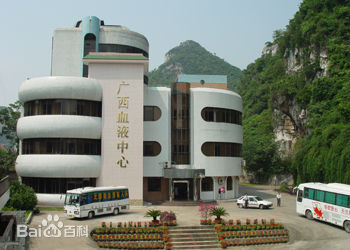 廣西壯族自治區(qū)血液中心使用景泰源LED平板凈化燈 廣西壯族自治區(qū)血液中心使用景泰源LED平板凈化燈