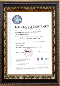 CAS認(rèn)證證書(shū)