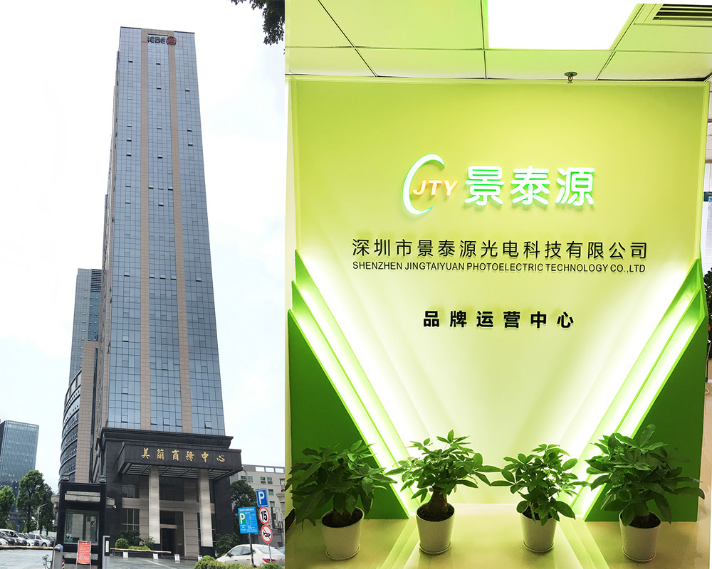 家居客廳使用景泰源LED凈化燈場景展示